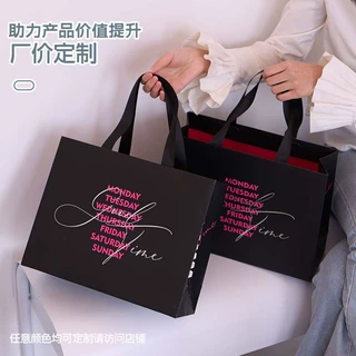 高级感服装店手提袋定制高档纸袋时尚潮流购物袋订做高级加厚袋子