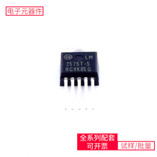 LM2575T-5G TO-220-5 M28W160CB70N6EDS1307ZN+T&RDS1339U-33+T&R
