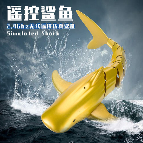 Cross-border new product 2.4G electric shark toy, simulated remote control shark, rechargeable electric children's toy boat, wholesale