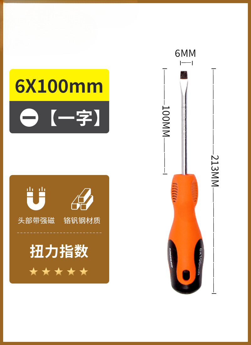 Verde forest destornillador cruzada una línea industrial de tornillo magnético fuerte conjunto de herramientas de lote de tornillo super duro pequeño destornillador flor de ciruela