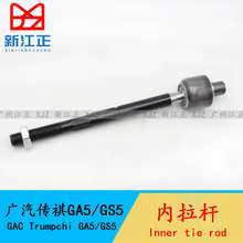 �m��춏V������GA5/GS5�����U �D�����U�����^3410008BACS030