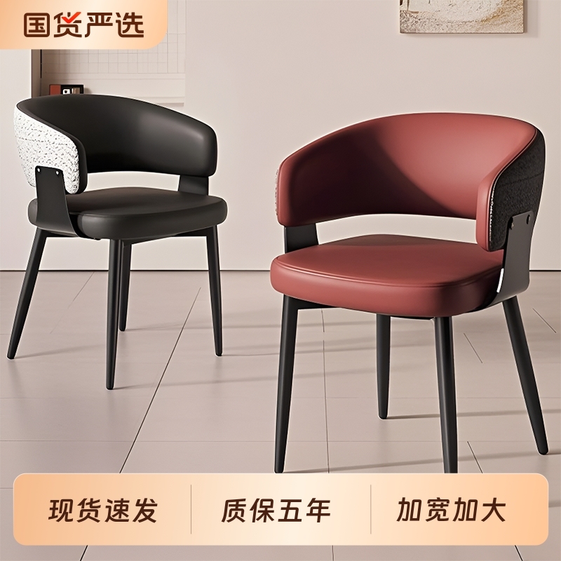 意式极简餐厅餐椅家用轻奢高级感新皮椅软包靠背扶手餐桌椅办公椅|undefined