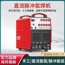 �������I���}�_�廡���Cֱ���}�_�廡늺����ÙCWSM315/400�廡��