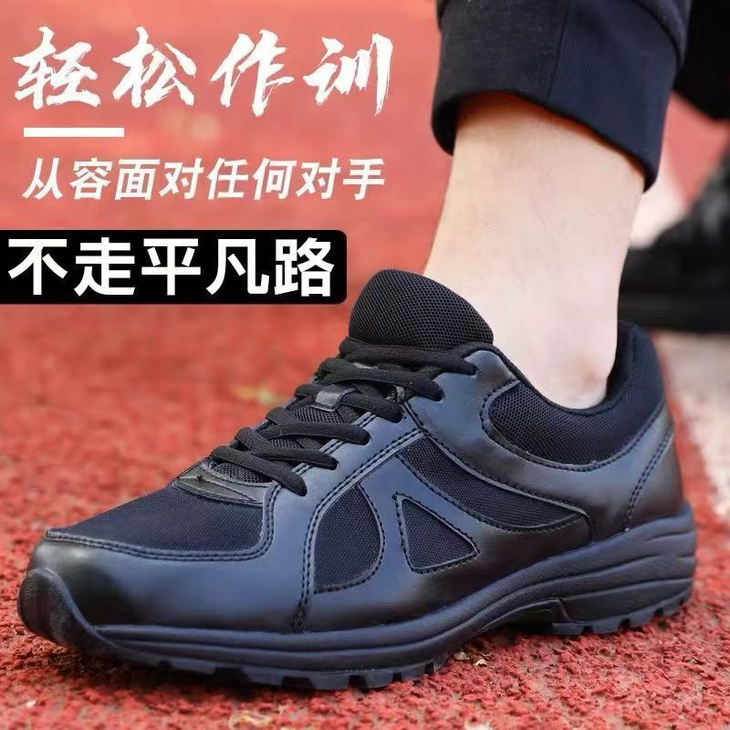 Black ultra light shock-absorbing breathable non-slip running…