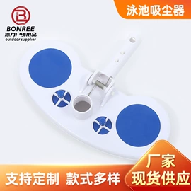 泳池水处理;游泳池;泡脚盆沐浴桶