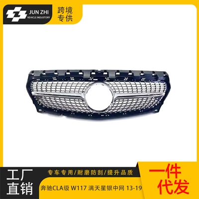 Suitable for 2013-2019 Zhongwang