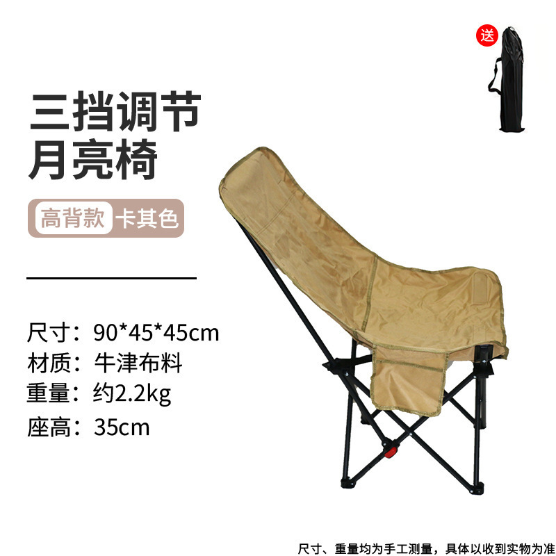 屋外ハイバックムーンチェアリクライニングポータブル折りたたみテーブルと椅子セット屋台レジャーキャンプピクニックチェア卸売|undefined