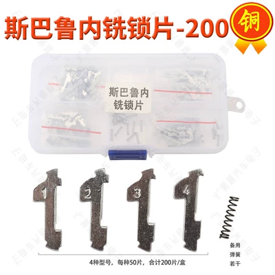 Honda Mazda Buick Volkswagen — Avtomobil qapı kilidi silindrləri - dat17-subaru-internal-milling-latch-200-piecesboxcopper