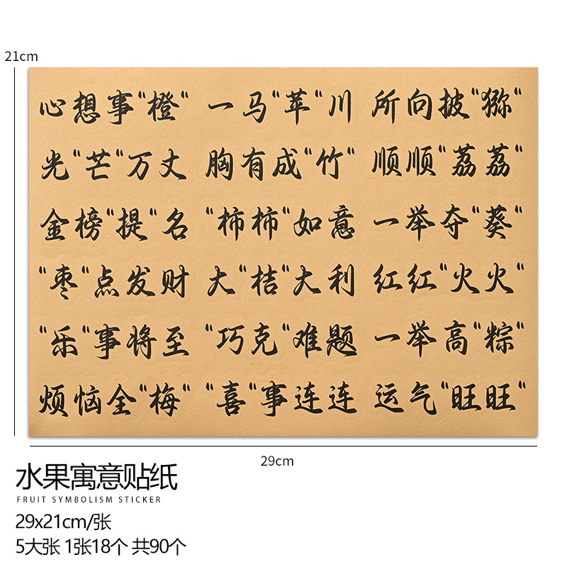 Tarjetas de felicitación con flores para inauguración de casa, bodas, inauguración de negocios, tarjetas de bendición, tarjetas colgantes, materiales para envolver flores para floristería, tarjetas para ramos florales