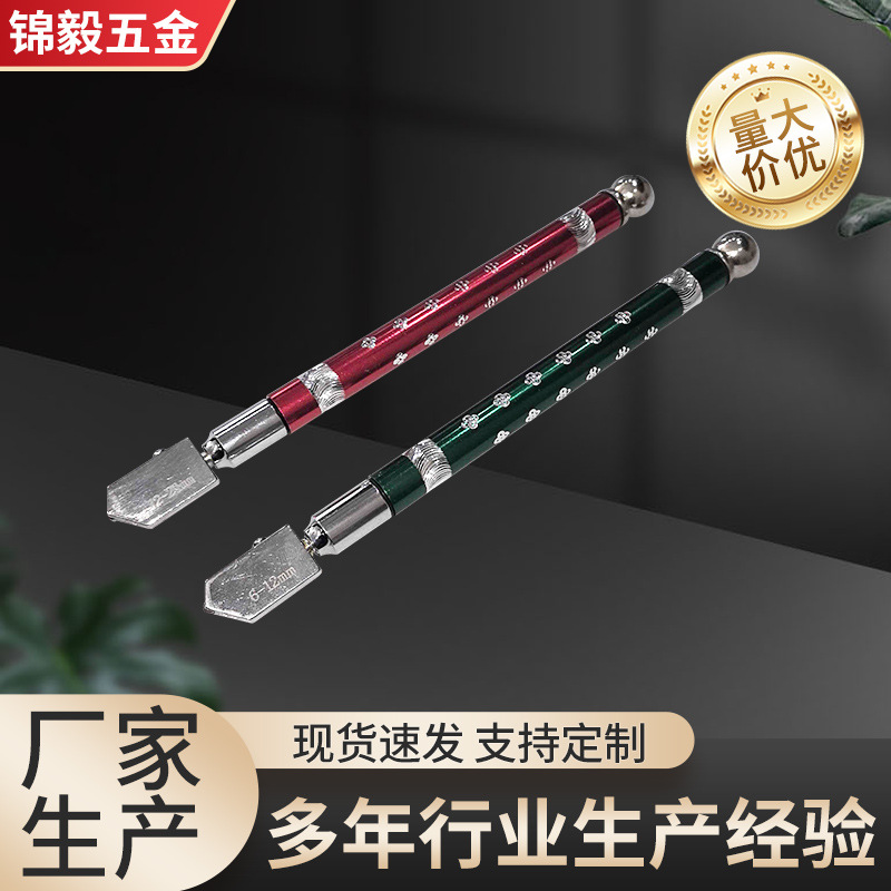 金刚石玻璃切割器划厚玻璃刀瓷砖地砖刀轮手柄切割钨钢不锈钢厚切