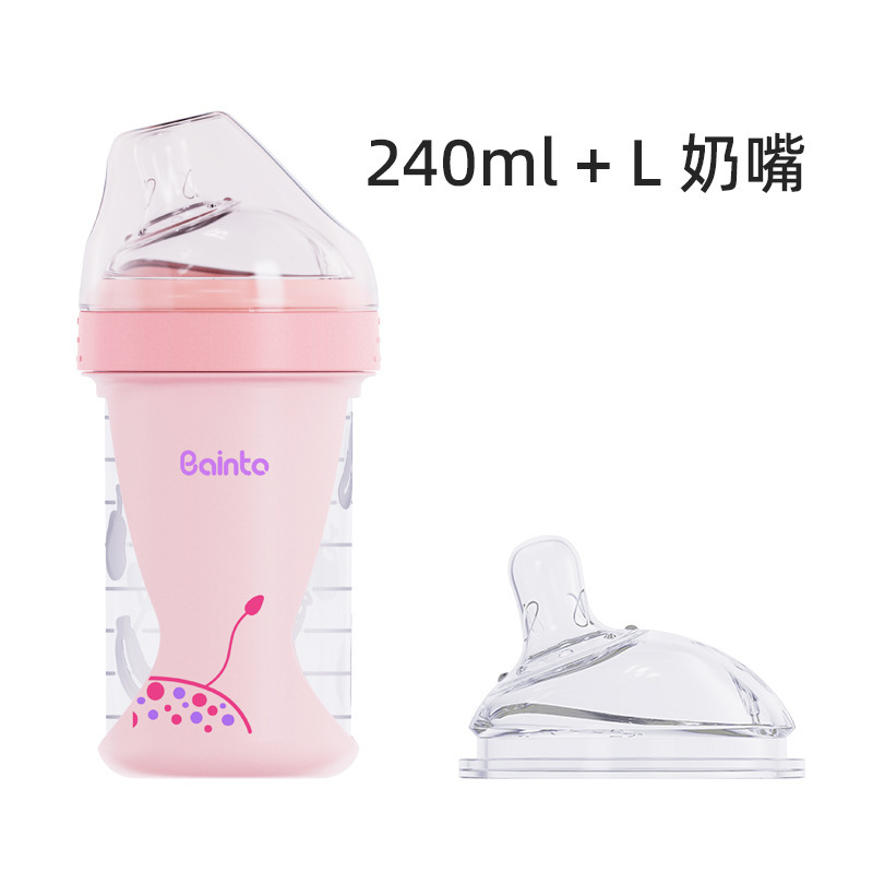 贝恩途现货母婴断奶神器硅胶奶瓶宝宝喝奶防胀气0-6月婴儿奶瓶|undefined