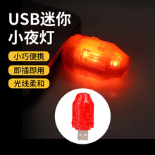 ܇�d����Сҹ������Ч����������b��⾀���LED���������USB