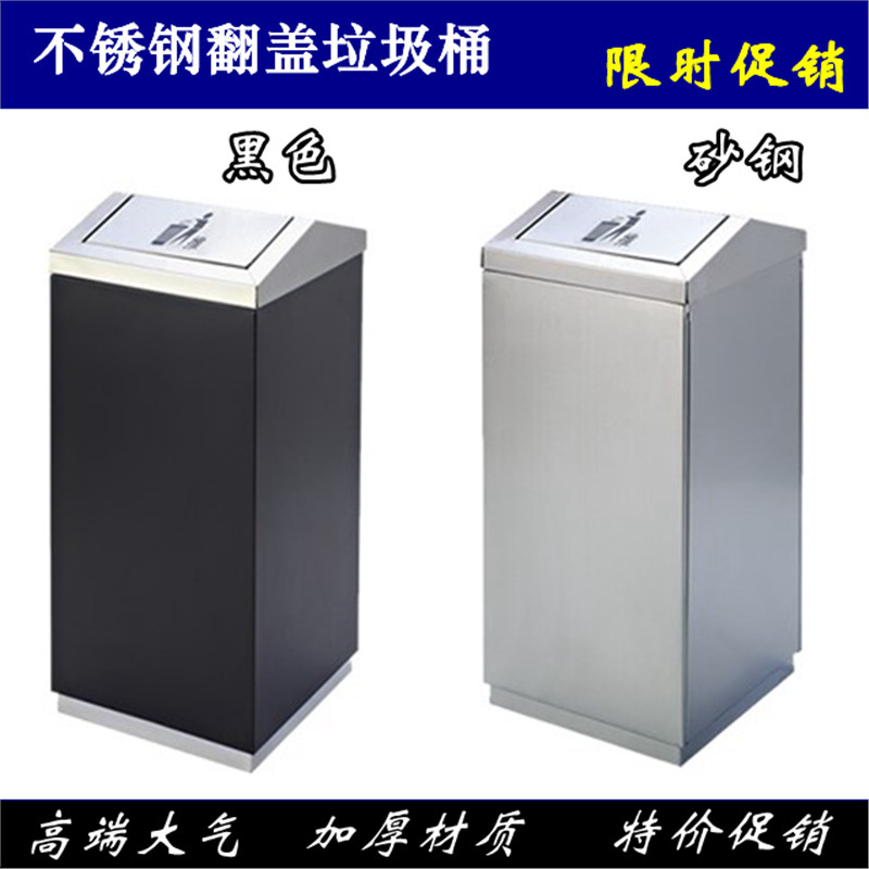 不锈钢方形垃圾桶酒店环卫大堂立式室外收纳箱宾馆电梯户外卫生桶