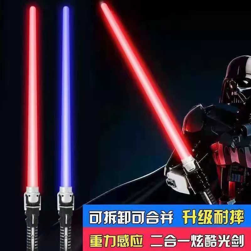 Лазерный меч два в одном, складной телескопический меч, детский светящийся флуоресцентный меч-палочка, светящаяся игрушка, оптом