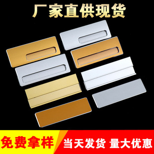 Blank aluminum alloy badge laser UV employee card card inserting badge metal badge replaceable name badge