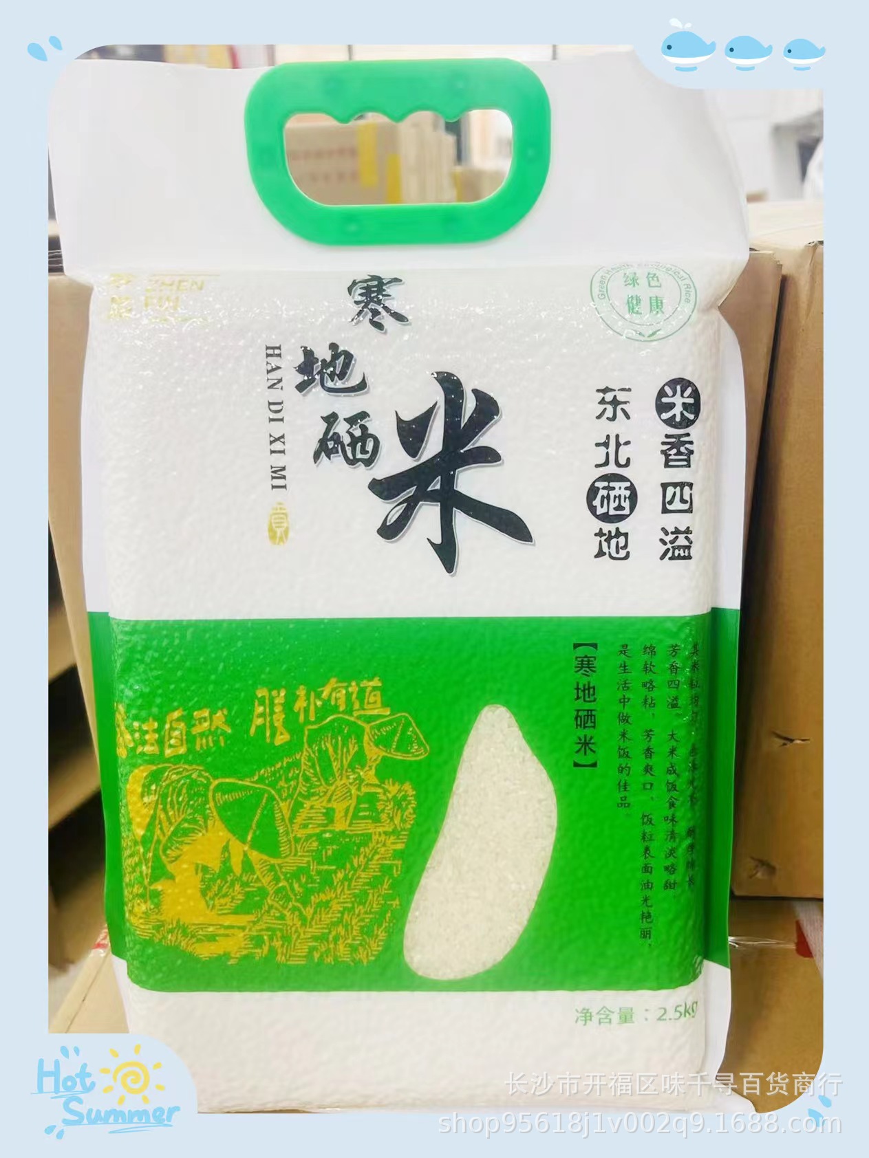 微信图片_20240711151835