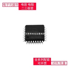 STC8H3K48S2-45I-LQFP32 LQFP32 ADUM1410BRWZ FDY302NZ DF10S 88