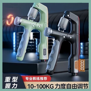 Grip Fitness Equipment Professional Arm Hands and Finger Rehabilitation Training Device Adjustable Counting Wrist Strength Device