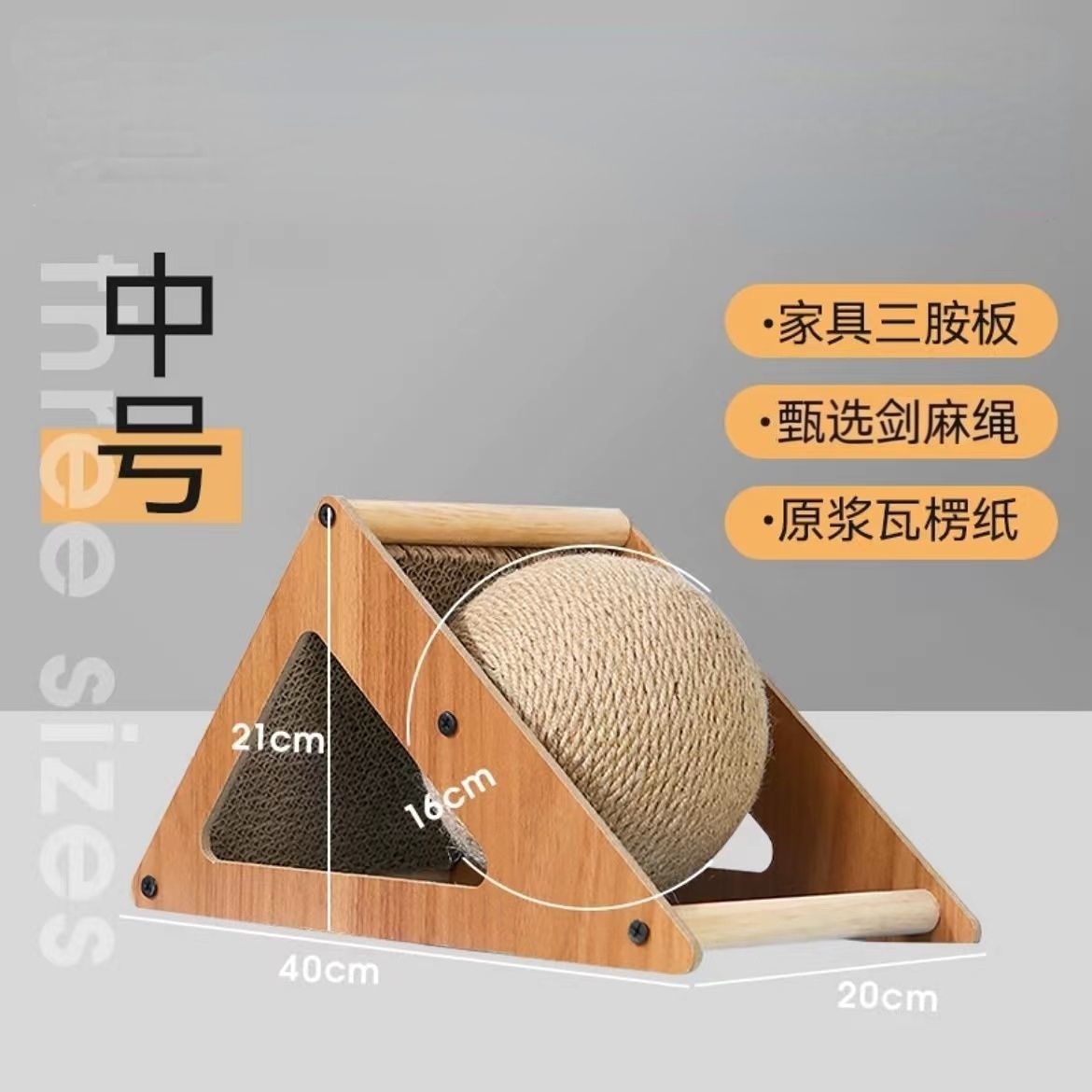 Junta de agarre de gato, gato, bola de gato, garra de molienda de gato, cuerda de espada envuelta a mano, bola de gato, gato, estante de agarre de gato, columna de agarre de gato, juguete resistente a la agarración