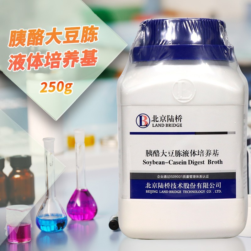 胰酪大豆胨液体（肉汤）培养基 TSB 250g 杭州微生物北京三药陆桥