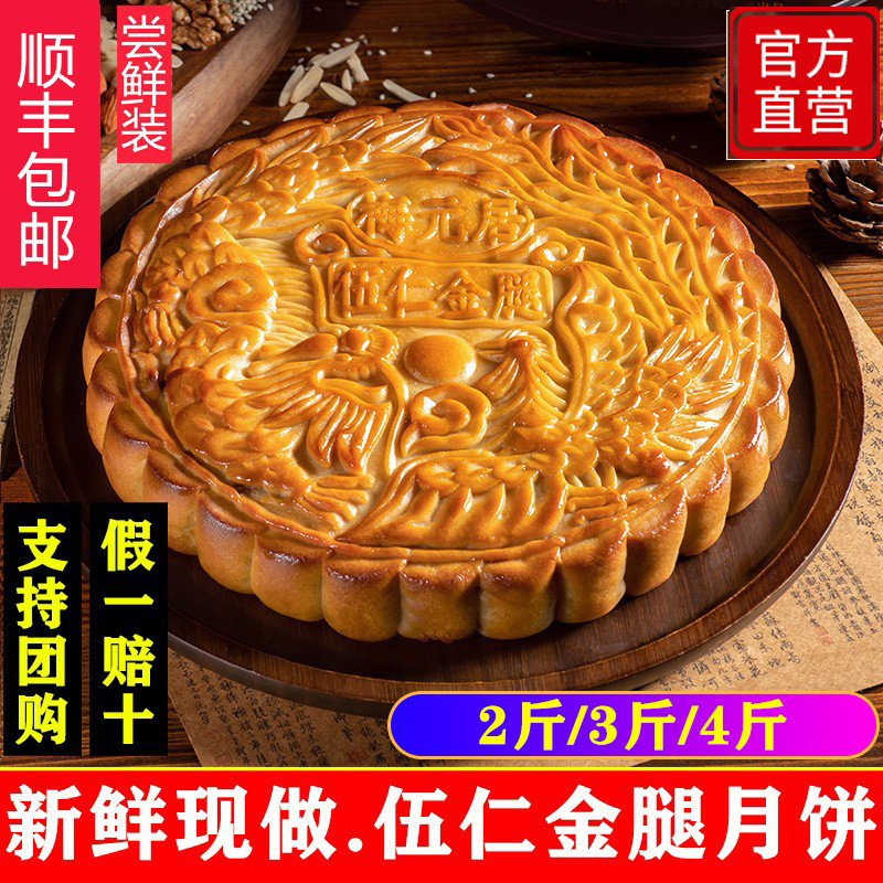 철 상자에 들어 있는 2.2kg 그루의 황금 다리(명품 패밀리 팩)