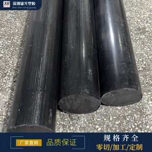 Color PPO plate black PPO PPE plate MPPO rod polyphenylene ether beige PPE PPO plate rod zero cut