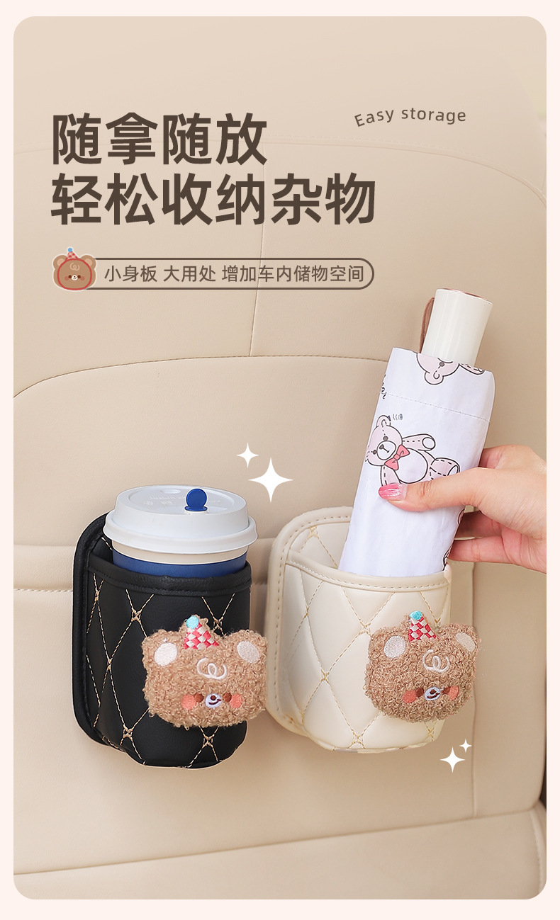 Car Water Cup Holder Multifunctional Car Seat Storage Box Door Holder Water Cup Holder Car Storage Bucket