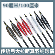 ���y��������90/100���ֻ��u����̼��̼�ؼ����������Ʒ��֧
