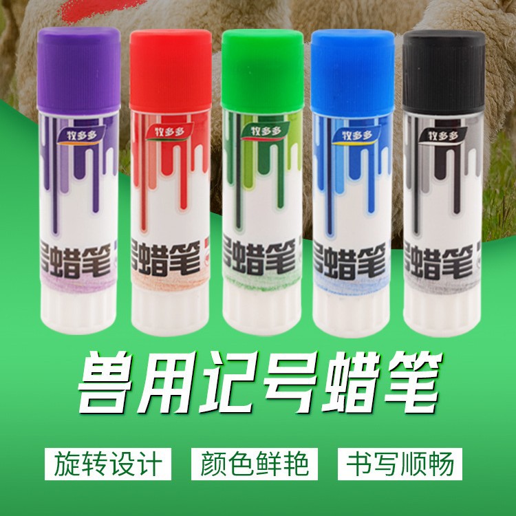 Pintura de pulverización de marca para cerdos, pulverización de marca para cerdos, cría de animales, pintura de marca