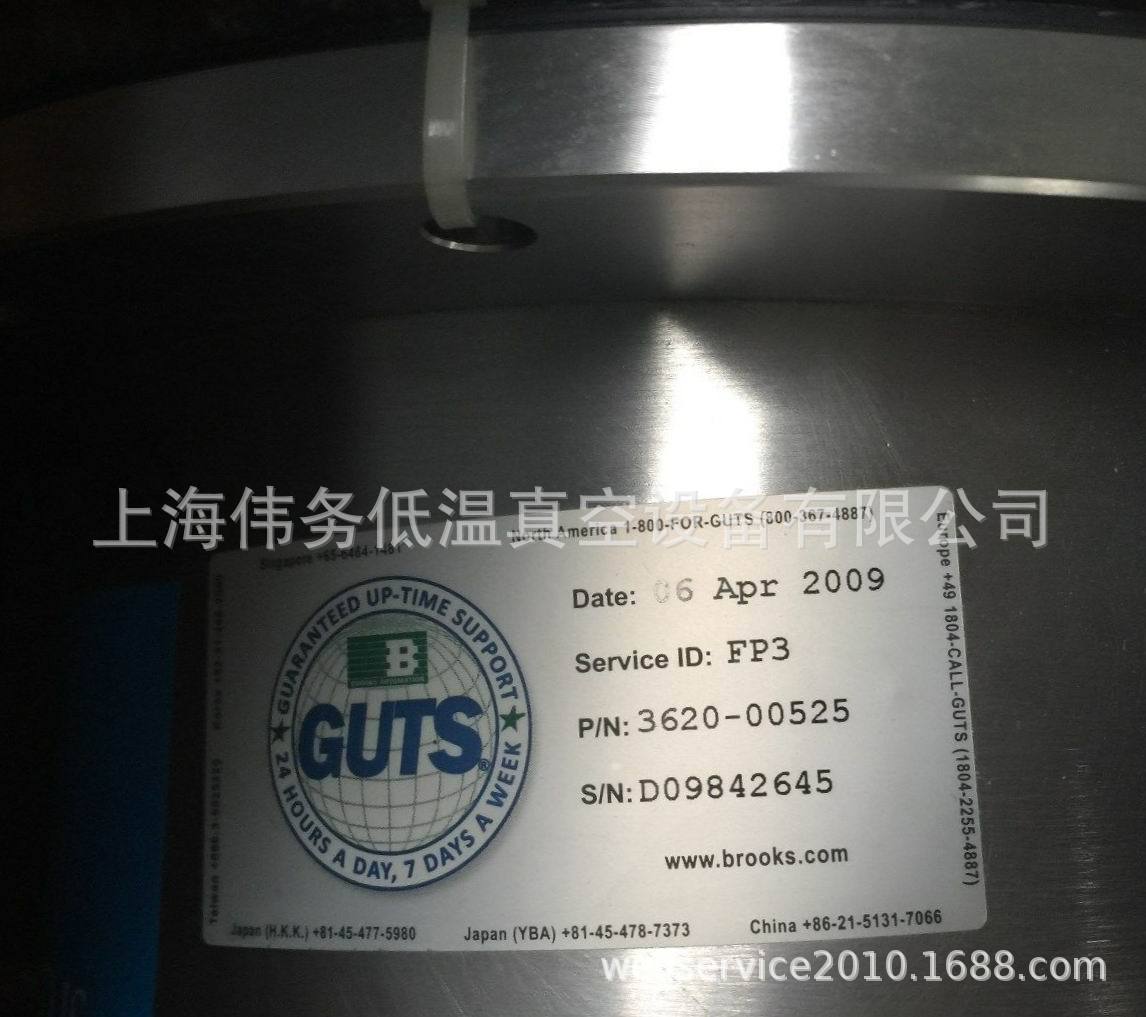 3620-00525R  ON BOARD IS250  CTI CRYOGENICS