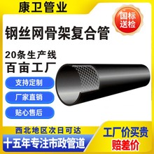 䓽z�W�Ǽܾ���ϩ�ͺϹ�pe�oˮ��Դ�^���S�����܇������Ϲ܉�����