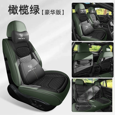 Seasons, Wear-Resistant Leather Seat Cushion, Full-Cover Seat cushion, seat cover - olive-green-deluxe-edition