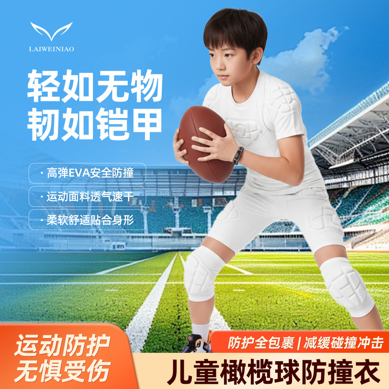 Levi Bird Kidsren's Rugby Anti-Collision Tight-Fitting Clothing Sports Suit Basketball Football Training Short-Sleeved Shorts Vest
