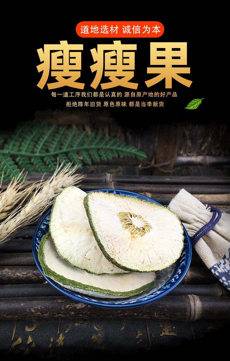 Shou Shou Guo Dried Citron Fruit Slices Traditional Herbal Tea Ingredient 500g key features