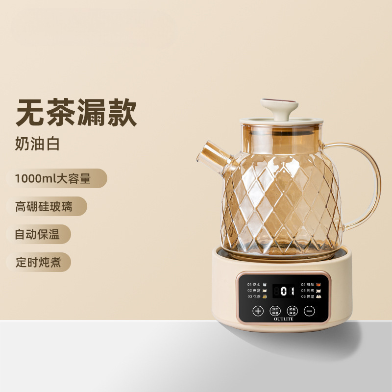 德国养生壶多功能家用小型办公室全玻璃新款煮茶器烧水壶花茶壶|undefined