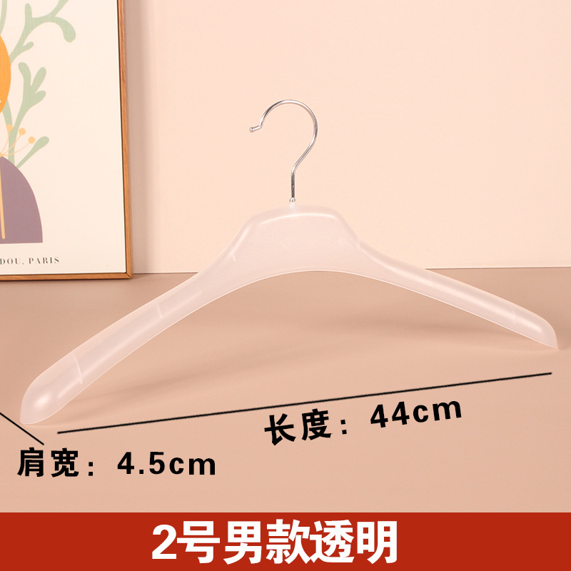 2 번 남자의 투명