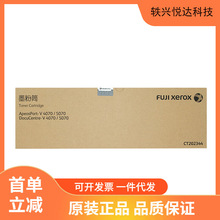 ԭ�b ��ʿʩ�� CT202344ī�� ʩ�� DC V3070 V4070 V5070 5���ۺ�