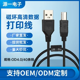 手机数据线;数码电源线;数码音频线