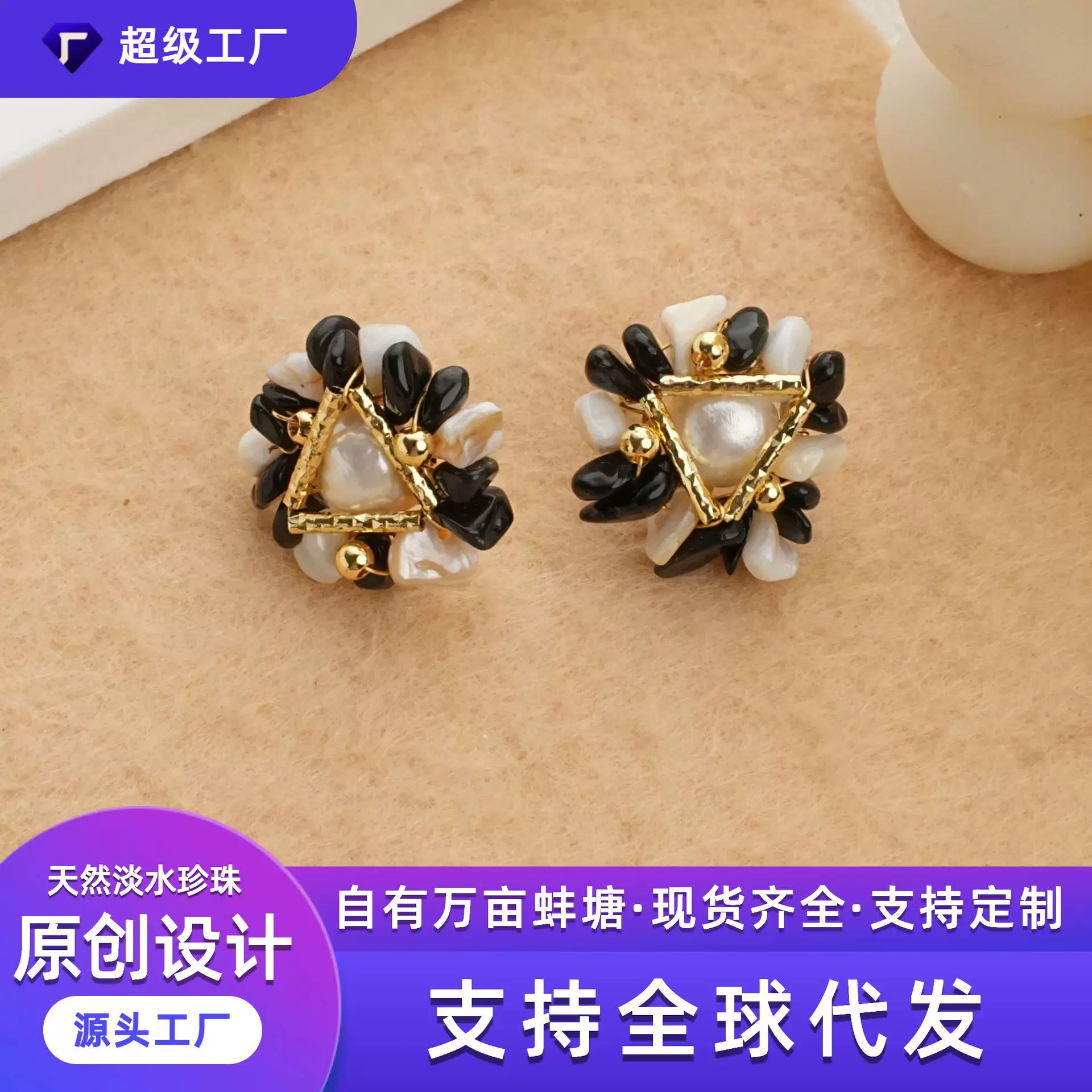 跨境天然淡水珍珠耳钉法式耳饰原创设计欧美手工多巴胺气质潮酷