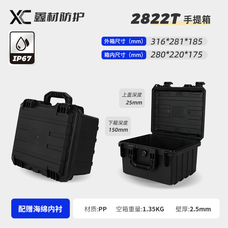 XC engrosado portátil a prueba de humedad a prueba de choque instrumento equipo caja de protección de seguridad material PP 40KG