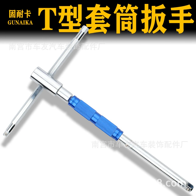 Экономьте усилия, сменный головка T-образный гильотный ключ T-образный крючок многофункциональный комбинированный набор 1/2 гайка большой полет