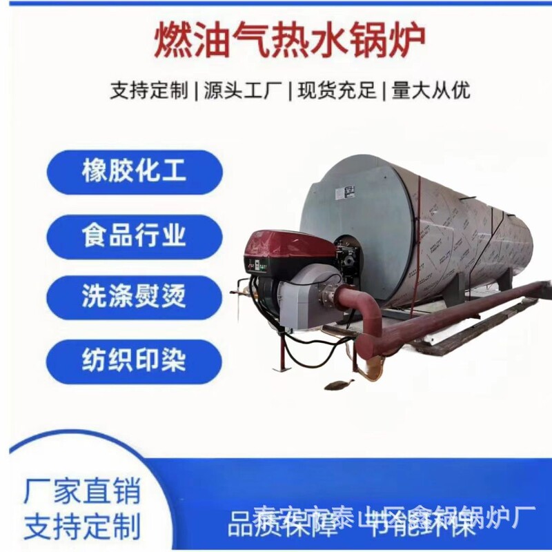 Horizontal Steam Boiler Industrial Energy-Saving and Environmentally Friendly Food Factory Brewing Fully Automatic Steam Generator