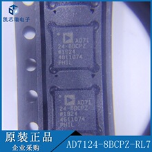 AD7124-8BCPZ-RL7 LFCSP-32 8ͨ��24λģ���D�QоƬADC ��ǰ��ԃ
