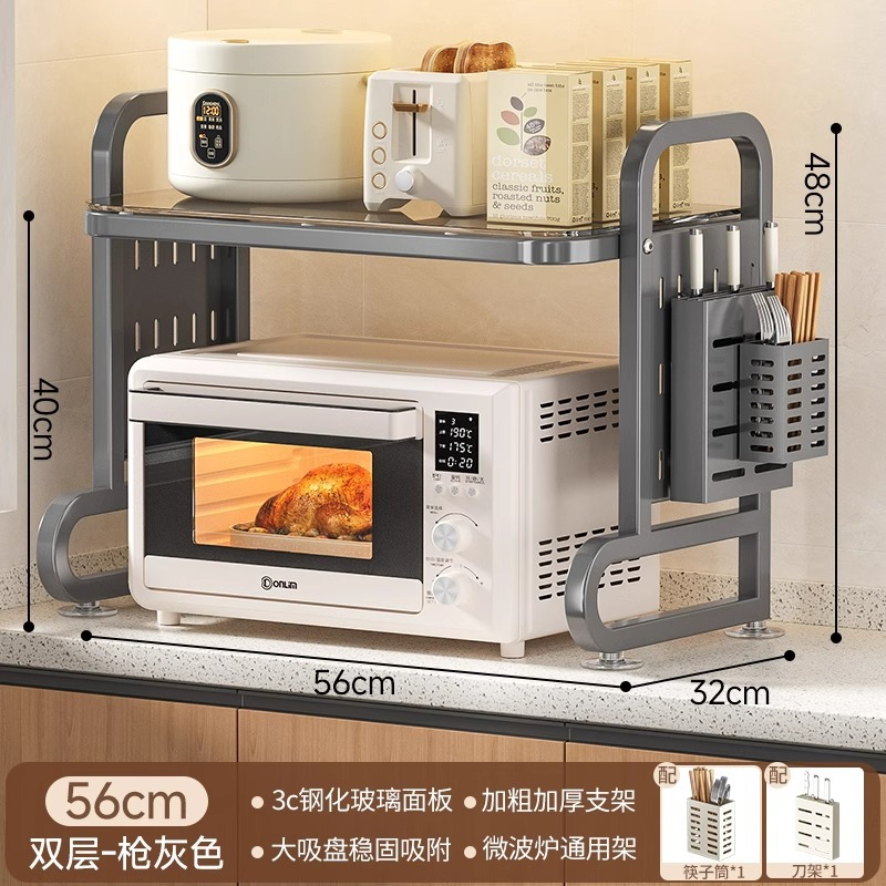 56CM - 라이트 럭셔리 그레이 2단(홀패널+강화유리) 젓가락통+칼받침