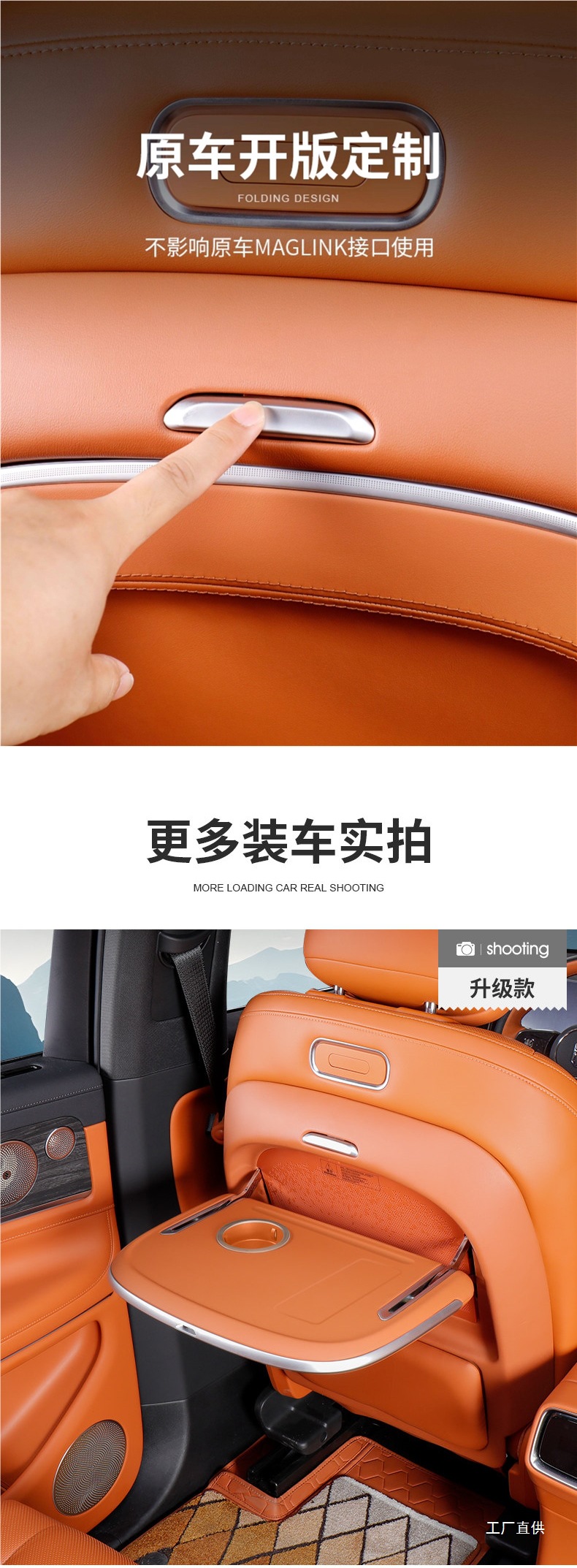 Suitable for 26 Models of Aito M7 Rear Seat Small Table Board, M8M9 Backrest Folding Small Table Board, Car Modification Accessories