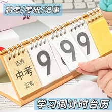 �߿��п�����100�쵹Ӌ�r̨�v������2025��С�՚v��������[��