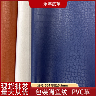 �����{�~�yƤ���������Ь���׺жYƷ�оƺ�PVC�{�~�y�����