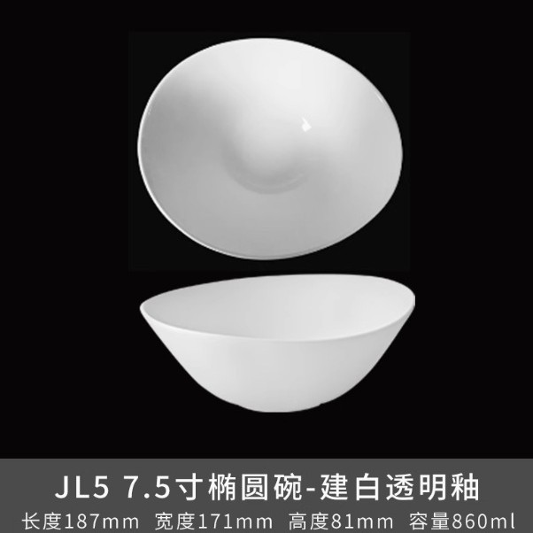 Transfronterizo de la cola de la perla de cerámica simple cubiertos blancos cálidos de forma especial platos domésticos platos de sopa platos cucharas