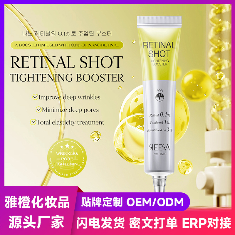 Cross-Border Sieesa Retinol Eye Cream Hydrating, Moisturizing and Diminishing Fine Lines Massage Eye Essence Cream 15ml