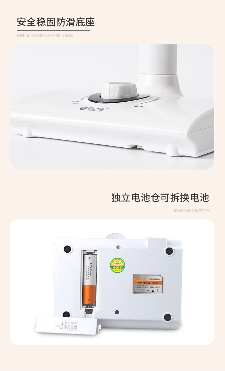 #861台灯详情_14.jpg